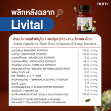 Load image into Gallery viewer, Nuriv Livital 30 Capsules