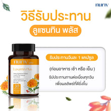 Load image into Gallery viewer, Nuriv Luxantin Plus&nbsp; (Nuriv Luxantin Plus Eye Vitamin 30 Capsules)