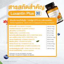 Load image into Gallery viewer, Nuriv Luxantin Plus&nbsp; (Nuriv Luxantin Plus Eye Vitamin 30 Capsules)