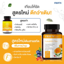 Load image into Gallery viewer, Nuriv Luxantin Plus&nbsp; (Nuriv Luxantin Plus Eye Vitamin 30 Capsules)