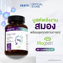 Load image into Gallery viewer, Nuriv Mag Core 60 Capsules Magtein Magnesium Boosts Energy, Brain, Memory