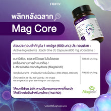 Load image into Gallery viewer, Nuriv Mag Core 60 Capsules Magtein Magnesium Boosts Energy, Brain, Memory