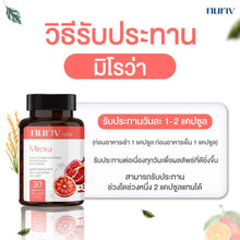 Load image into Gallery viewer, Nuriv Mirova 30 Capsules