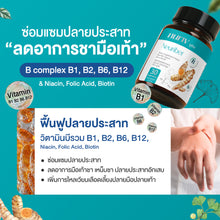 Load image into Gallery viewer, Nuriv Neuriber Vitamin for relieving numbness, tingling, cramps, trigger
