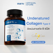 Load image into Gallery viewer, Nuriv Undenatured Collagen Type II 60 capsules.