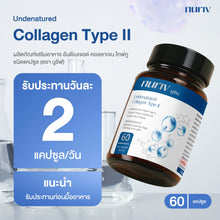 Load image into Gallery viewer, Nuriv Undenatured Collagen Type II 60 capsules.