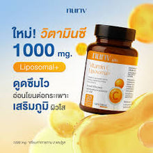 Load image into Gallery viewer, Nurif Vitamin C Liposomal+ Plus supports immunity, brightens skin, and nourishes