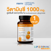 Load image into Gallery viewer, Nurif Vitamin C Liposomal+ Plus supports immunity, brightens skin, and nourishes