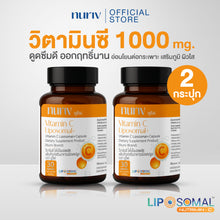 Load image into Gallery viewer, Nurif Vitamin C Liposomal+ Plus supports immunity, brightens skin, and nourishes
