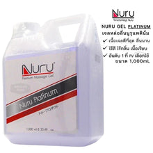 Load image into Gallery viewer, Nuru Gel, AV Lubricant, Nuru Gel AV, the ultimate lubricant from AV movies, water-based formula, Nuru Gel, 1000ml.