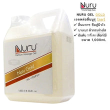 Load image into Gallery viewer, Nuru Gel, AV Lubricant, Nuru Gel AV, the ultimate lubricant from AV movies, water-based formula, Nuru Gel, 1000ml.