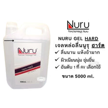 Load image into Gallery viewer, Nuru Gel, AV Lubricant, Nuru Gel AV, the ultimate lubricant from AV movies, water-based formula, Nuru Gel, 1000ml.