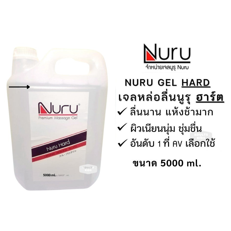 Nuru Gel, AV Lubricant, Nuru Gel AV, the ultimate lubricant from AV movies, water-based formula, Nuru Gel, 1000ml.