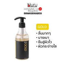 Load image into Gallery viewer, Nuru Gel Lubricant: The ultimate lubricant from the AV movie Hard Medium Standard Platinum Gold.