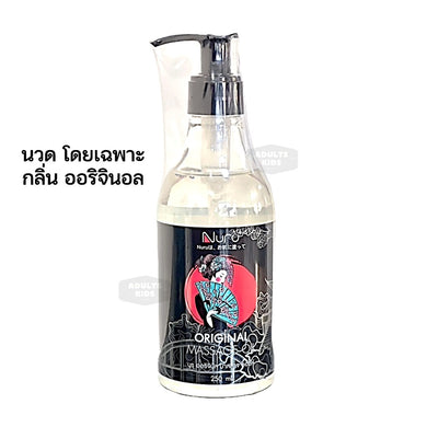 Nuru Original Massage Oil 250ml. [For Massage Only]
