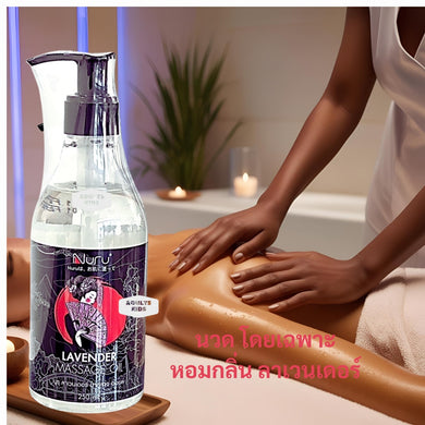 Nuru Original Massage Oil 250ml. LAVENDER for Massage