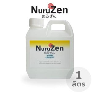 Nuruzen Nuru Gel, Nuru Gel Lubricant, flexible condom, slow-drying, mild scent, standard 1000ml/1 liter.