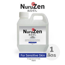 Load image into Gallery viewer, Nuruzen Pure Sensation Nuru Gel, stretchable, slow-drying, unscented, gentle lubricant, 1000 ml / 1 liter.
