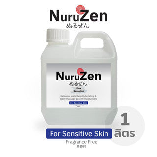 Nuruzen Pure Sensation Nuru Gel, stretchable, slow-drying, unscented, gentle lubricant, 1000 ml / 1 liter.