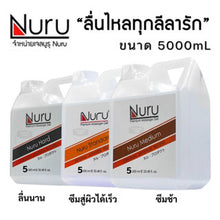 Load image into Gallery viewer, Nuru Gel, AV Lubricant, Nuru Gel AV, the ultimate lubricant from AV movies, water-based formula, Nuru Gel, 1000ml.