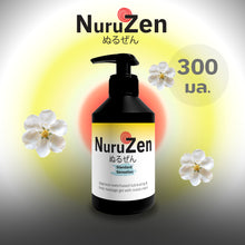 Load image into Gallery viewer, Nuruzen Pure Sensation Nuru Gel, Stretchable, Slow-Drying, Unscented, Gentle, 300 ml