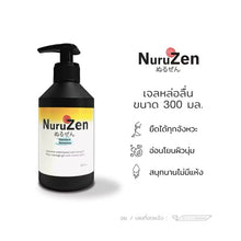 Load image into Gallery viewer, Nuruzen Standard Sensation Nuru Gel, Stretchable, Slow-Drying, White Floral Scent, 300 ml