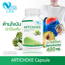 Load image into Gallery viewer, Nutri Care Artichoke 30 capsules. Artichoke is a plant that helps nourish the liver