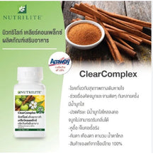 Load image into Gallery viewer, Nutrilite Clear Complex, 180 tablets. 100% Authentic.