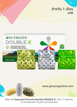 Load image into Gallery viewer, Nutrilite Double X Phyto blend with pill box