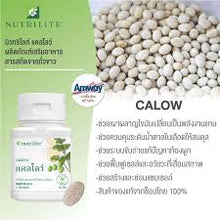 Load image into Gallery viewer, Nutrilite Callow, 90 tablets. Authentic product