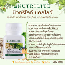 Load image into Gallery viewer, Nutrilite Callow, 90 tablets. Authentic product