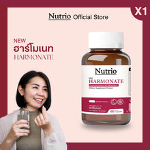 Load image into Gallery viewer, Nutrio Harmonate: Balances hormones, reduces menopausal symptoms