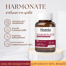 Load image into Gallery viewer, Nutrio Harmonate: Balances hormones, reduces menopausal symptoms