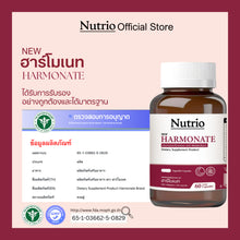 Load image into Gallery viewer, Nutrio Harmonate: Balances hormones, reduces menopausal symptoms