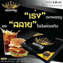 Load image into Gallery viewer, Nuvitra King Diet is a weight loss product made from natural herbal ingredients.