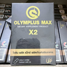Load image into Gallery viewer, OLYMPLUS MAX Male Enhancement Supplement 1 Box (4 Capsules)