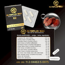 Load image into Gallery viewer, OLYMPLUS MAX Male Enhancement Supplement 1 Box (4 Capsules)