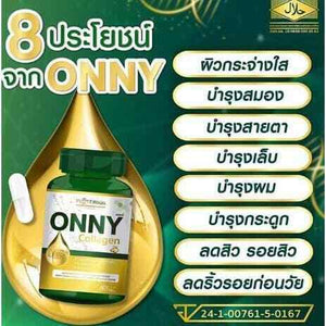 3x New ONNY Collagen Tri-peptide Taurine Radiant Aura Beauty Smooth Soft Skin