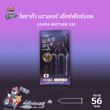 Load image into Gallery viewer, OSAKA BROTHER XXL 56 Condoms – Smooth, Ultra-thin (0.01mm), 56mm Size (1 Box / 10 Pieces)