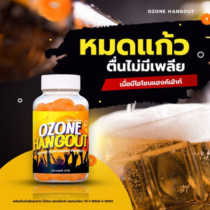 OZONE Hangout 30 tablets Jelly Vitamins Relieve Hangover and Fatigue From Alcohol More Fun Party