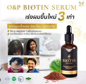 O&P Biotin Serum 50ml/1.75 Fl.Oz Anti Hair Loss Nourish Smooth Soft Shiny Hair