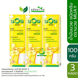 Namman Muay Medicated Cream HR 100 g. Muay Cream HR Size 100 g. Relieves aches and pains