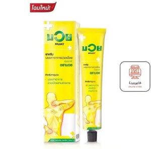 Namman Muay Medicated Cream HR 100 g. Muay Cream HR Size 100 g. Relieves aches and pains