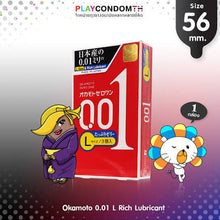 Load image into Gallery viewer, Okamoto 001 L Rich Lubricant Condoms – Ultra-thin, 56mm size, 1 box (3 pieces)