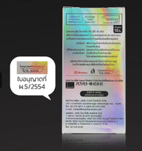 Load image into Gallery viewer, Okamoto 003 Condoms – Ultra-thin (0.03 mm), smooth texture, 52 mm width. 1 box (10 pieces).