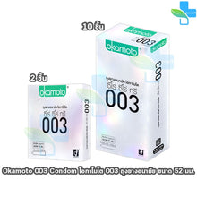 Load image into Gallery viewer, Okamoto 003 Condoms – Ultra-thin (0.03 mm), smooth texture, 52 mm width. 1 box (10 pieces).
