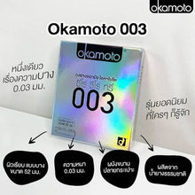 Load image into Gallery viewer, Okamoto 003 Condoms – Ultra-thin (0.03 mm), smooth texture, 52 mm width. 1 box (10 pieces).