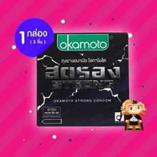 Load image into Gallery viewer, Okamoto Strong Condoms (Delay-action, Smooth Texture, 53mm Size) - 1 Box (3 pieces)