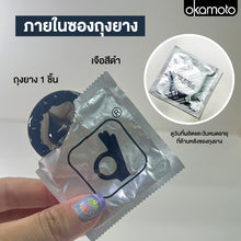 Load image into Gallery viewer, Okamoto Strong Condoms (Delay-action, Smooth Texture, 53mm Size) - 1 Box (3 pieces)