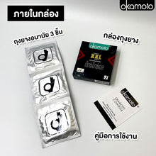 Load image into Gallery viewer, Okamoto XXL Condoms – Extra Large, Ultra-Thin, Smooth Texture, 57mm Size, 1 Box (3 pieces)